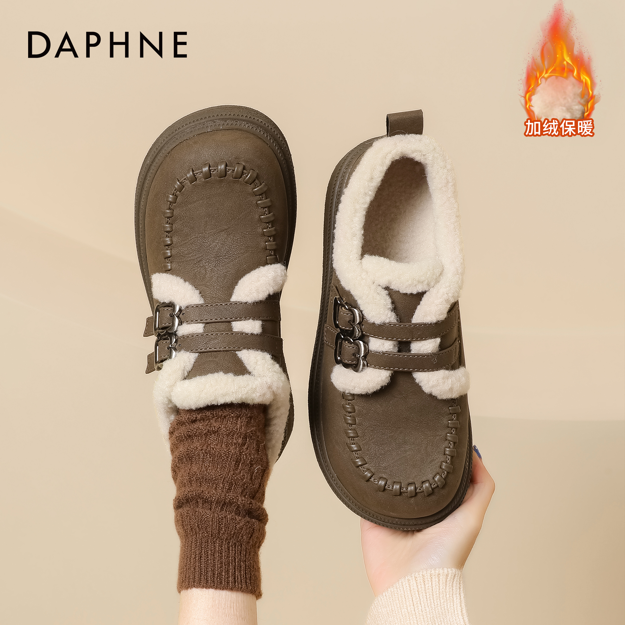 达芙妮厚底毛毛加绒小花双排扣乐福鞋女2025秋冬新款复古时尚皮鞋