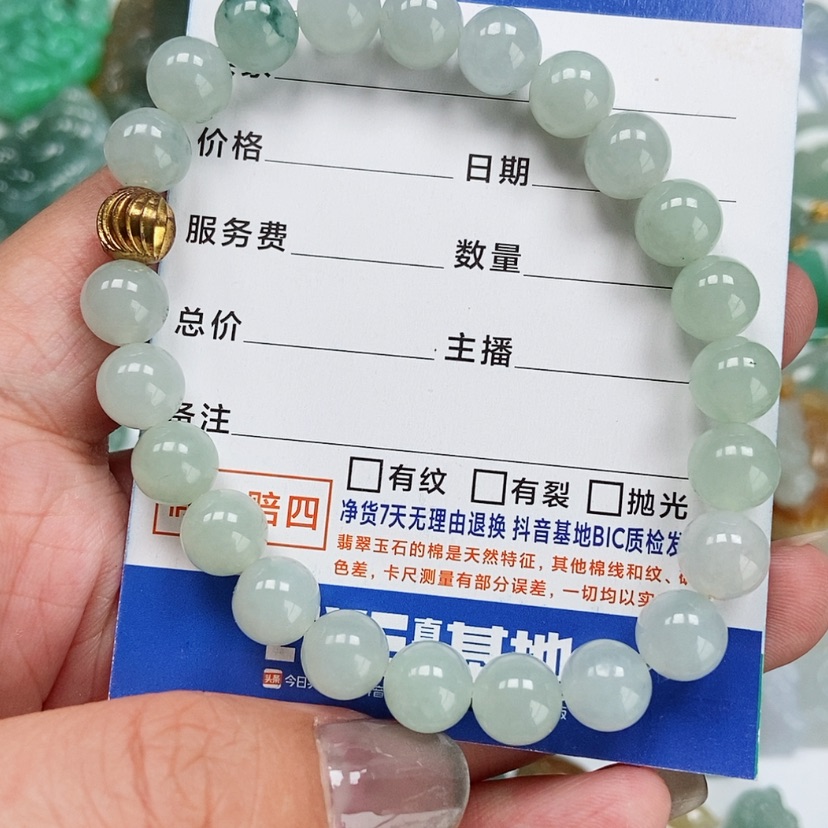 【闪购商品】翡翠颈饰未镶嵌手链