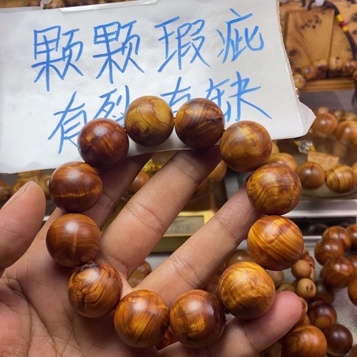 豫***f柏木（崖柏）崖柏瑕疵2.0龙胆纹