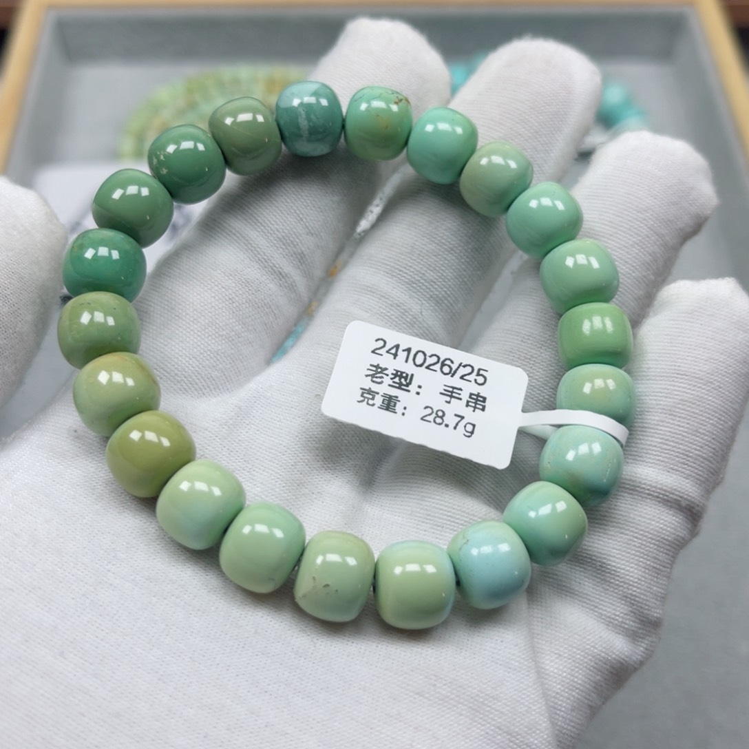 绿松石挂件未镶嵌