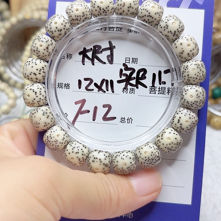 星月菩提吊坠星月