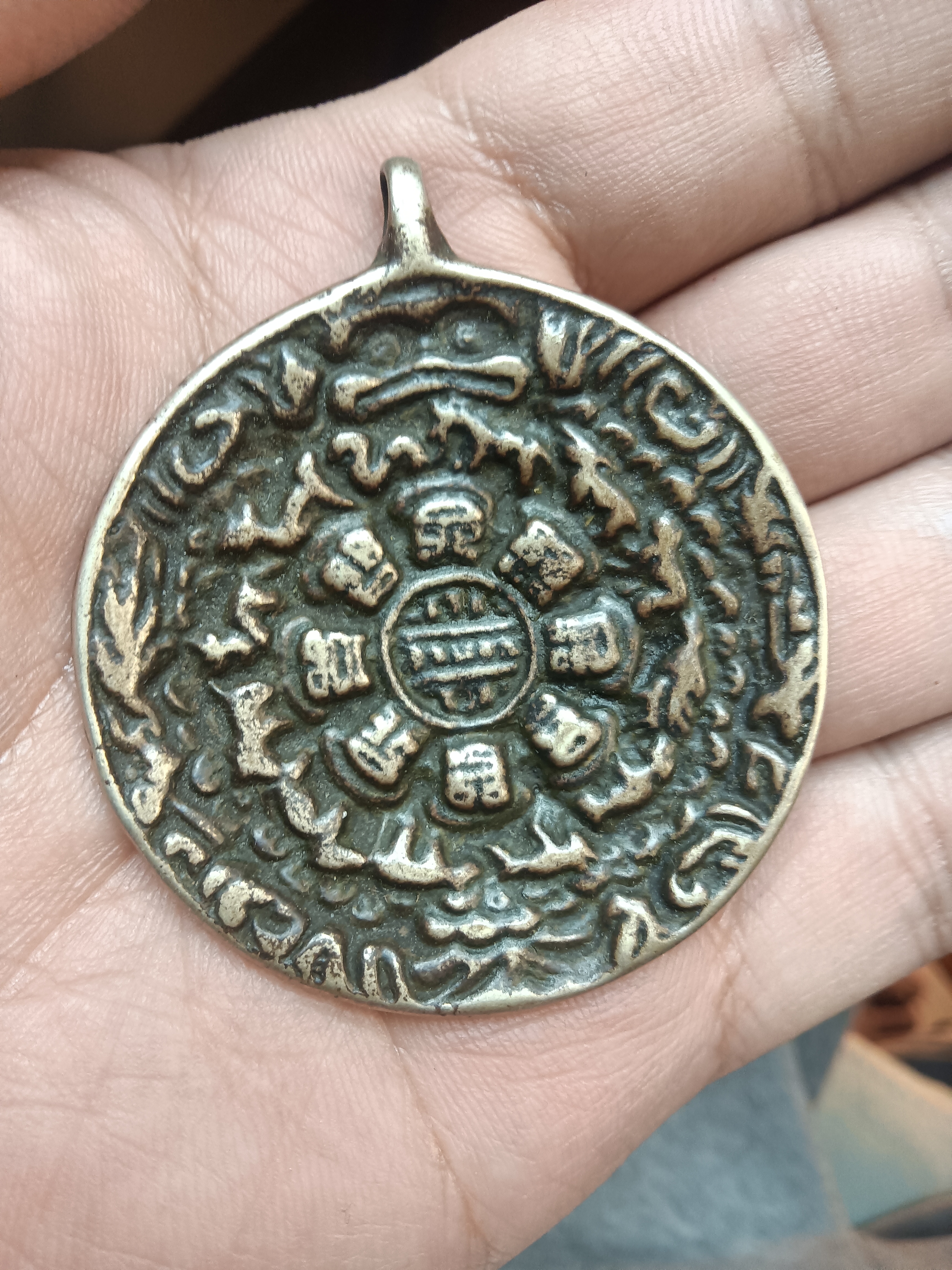 臧系九宫铜牌专拍链接，截图保存