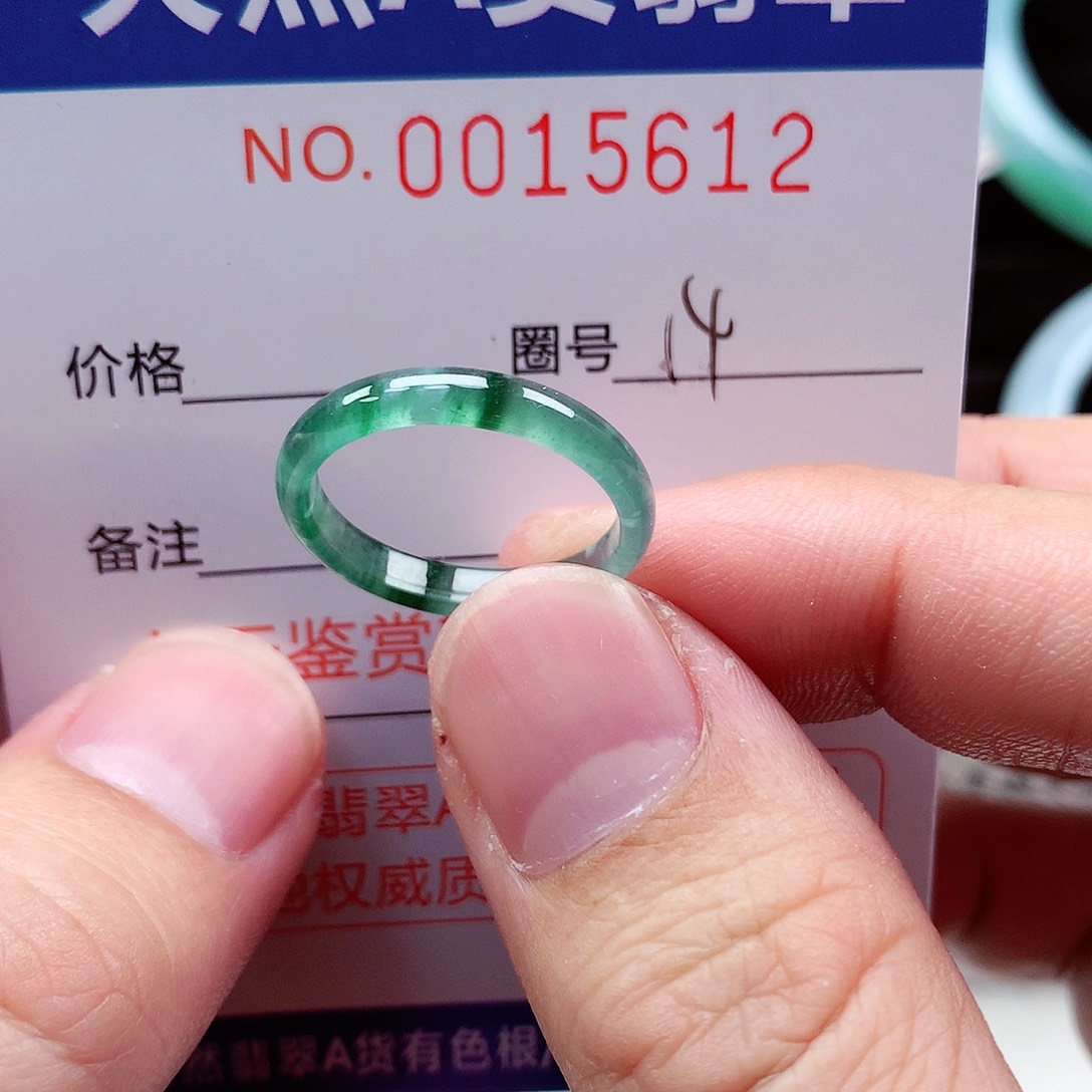 【闪购商品】翡翠戒指未镶嵌天然