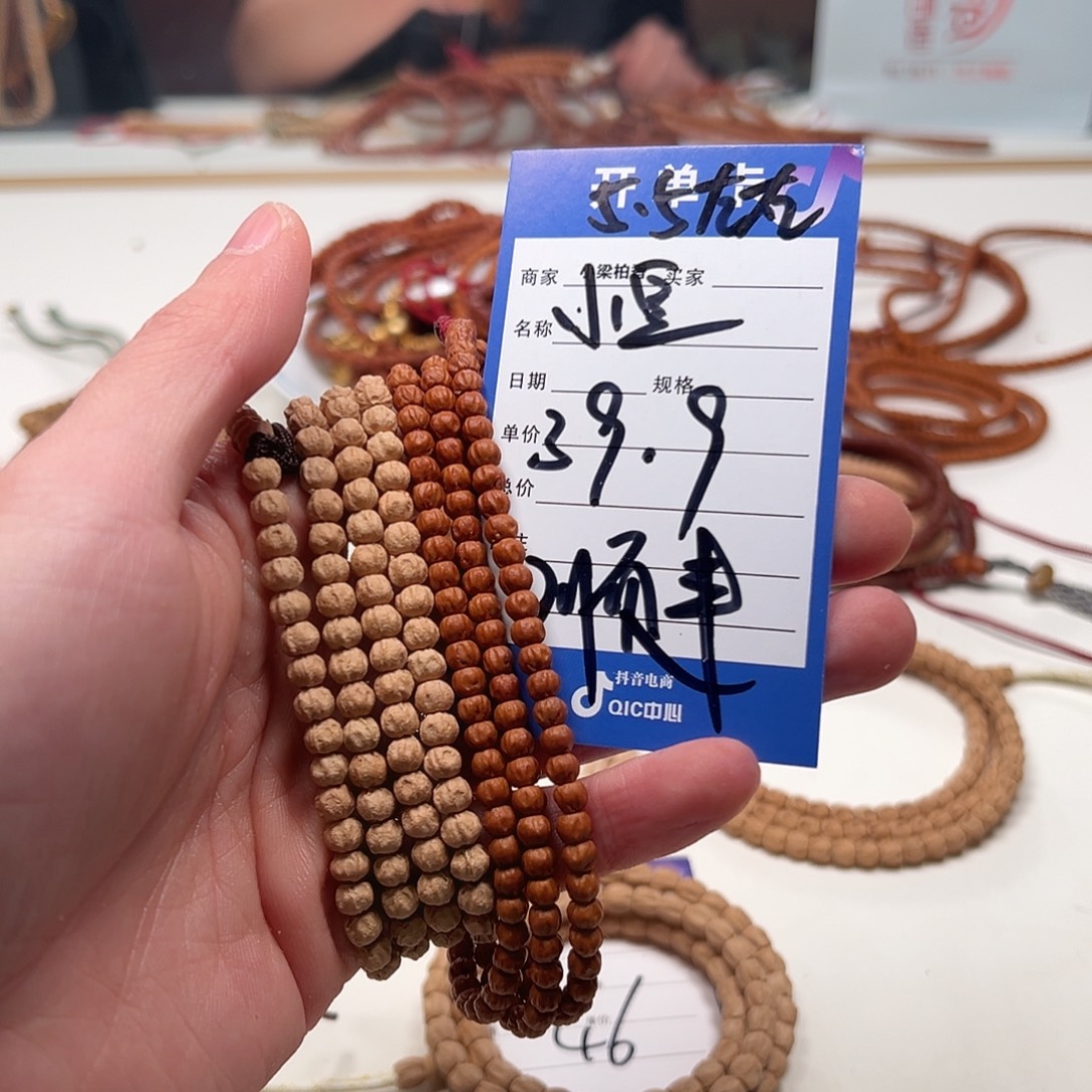 柏香籽/百香籽吊坠