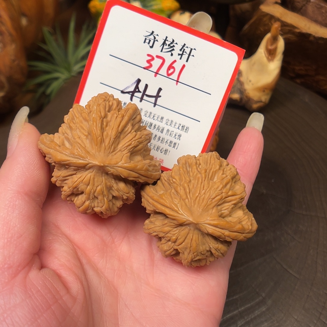吊坠文玩核桃粗筋虎3761