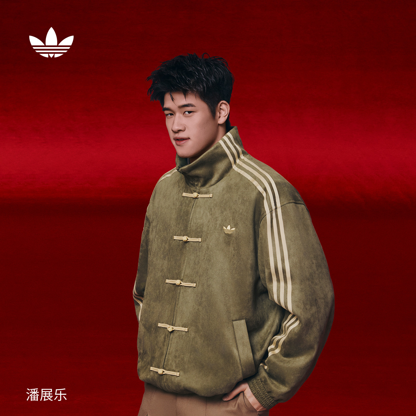 潘展乐同款新中式宽松夹克外套 新年战袍阿迪达斯三叶草 KT3847