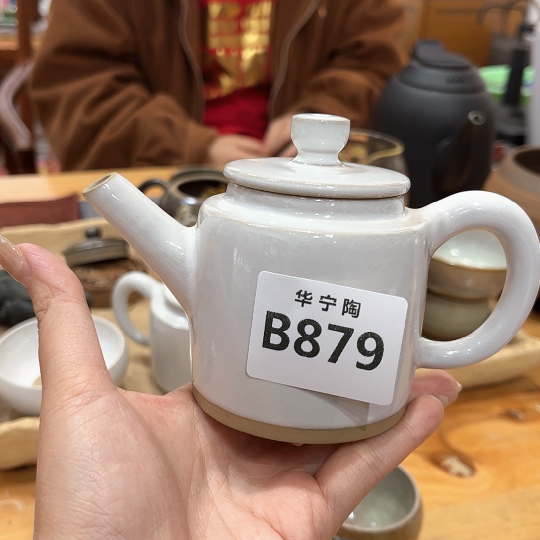 碧*村华宁陶华宁陶华宁陶