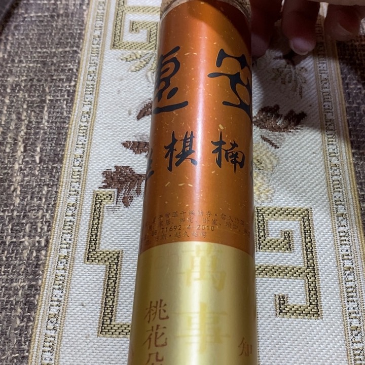 闪购链接专属链接