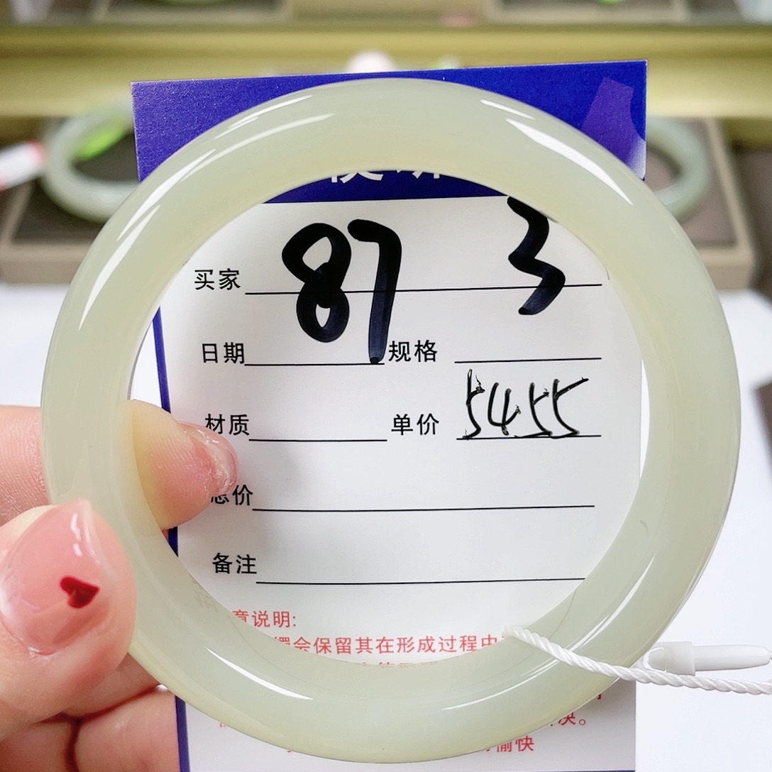 【闪购商品】和田玉手镯未镶嵌