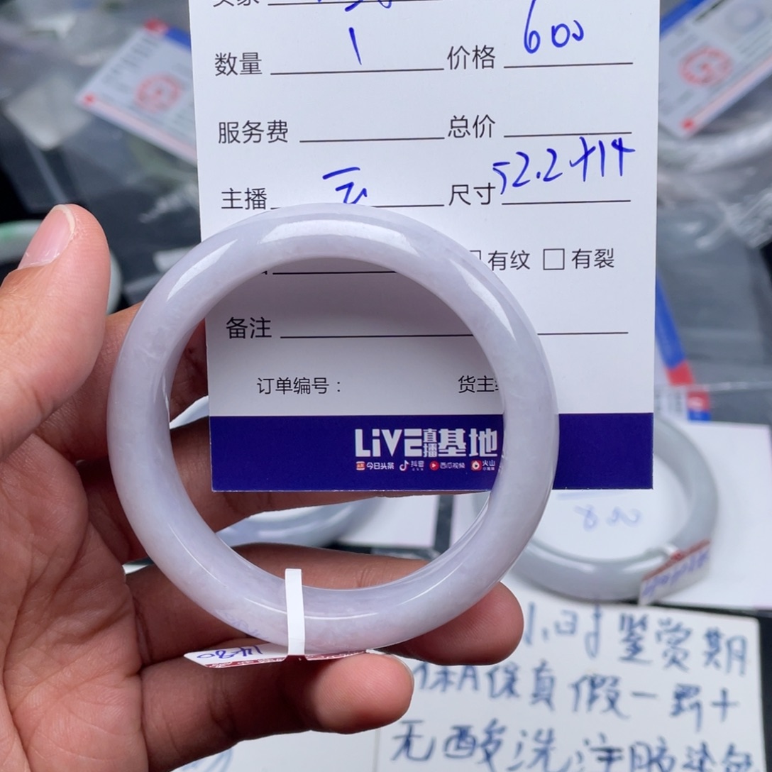 定制翡翠未镶嵌清*