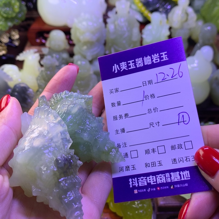 清***合岫玉未镶嵌手把件