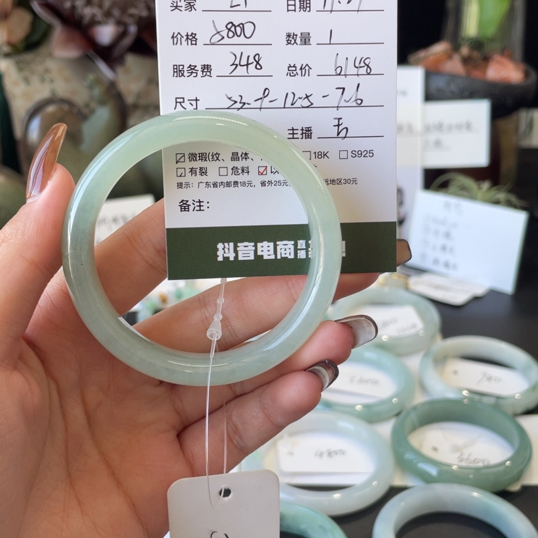 L****翡翠未镶嵌手镯翡翠