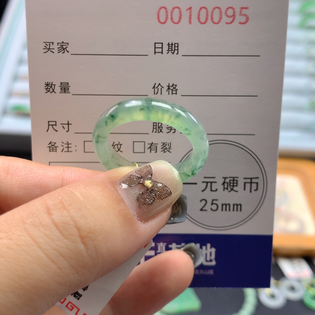 翡翠未镶嵌戒指19/20圈