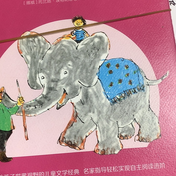托比扬艾格纳4本！！