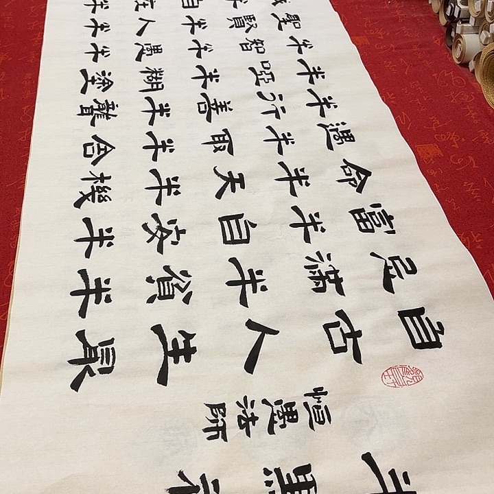 书法半点禅隶书敦180✖️48厘米