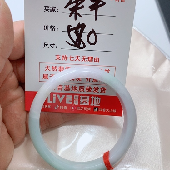 翡翠手镯未镶嵌朱*