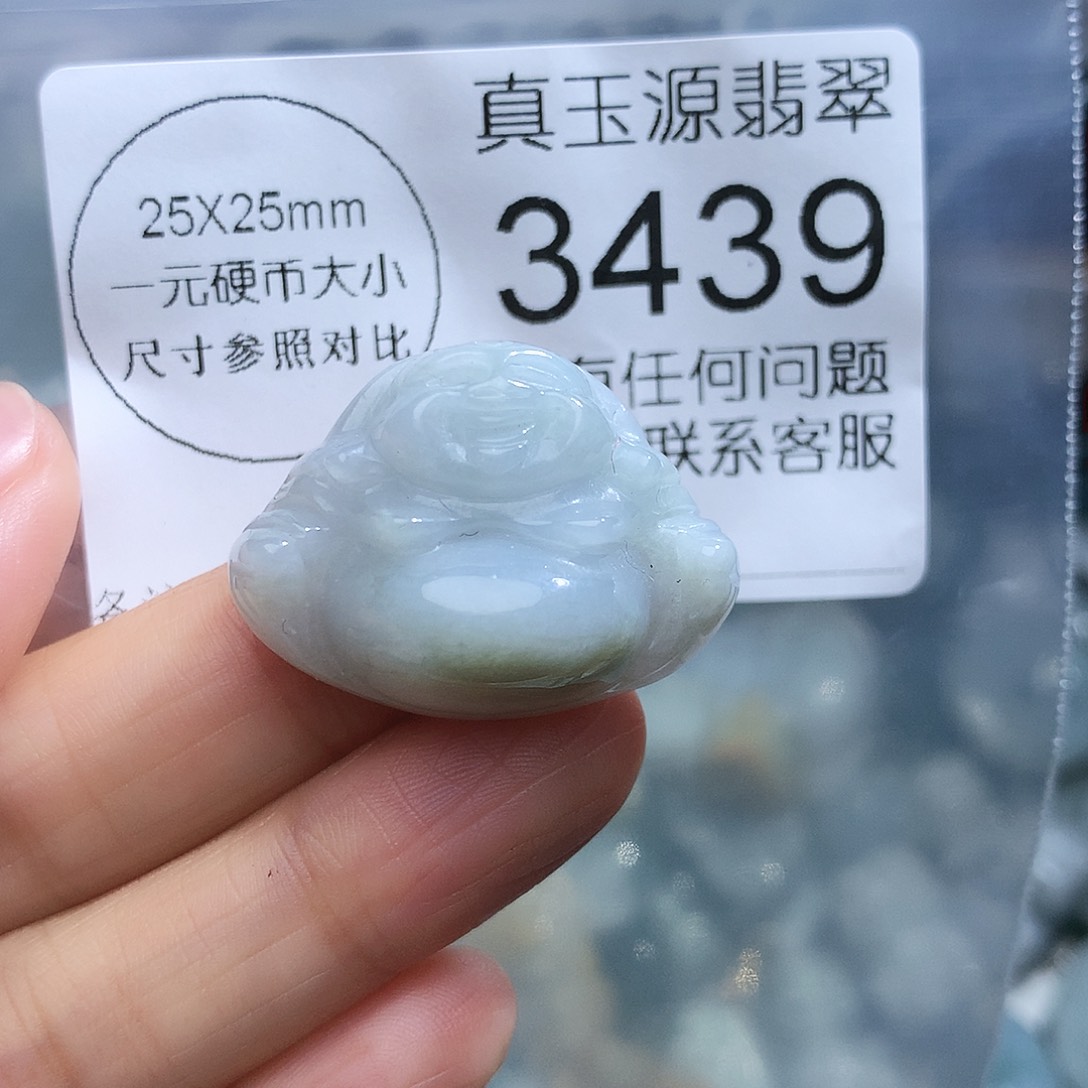 翡翠颈饰未镶嵌3439。
