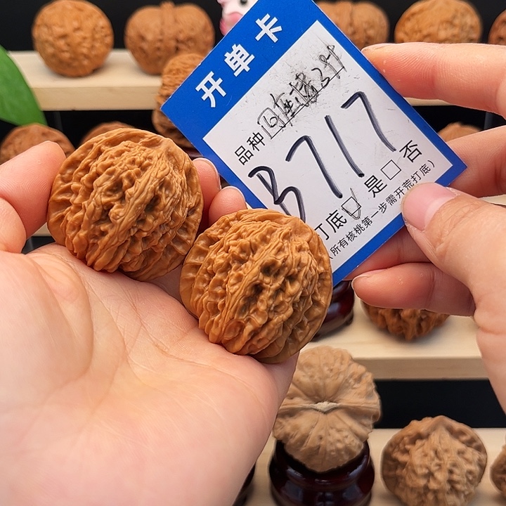 文玩核桃吊坠全品四座楼39