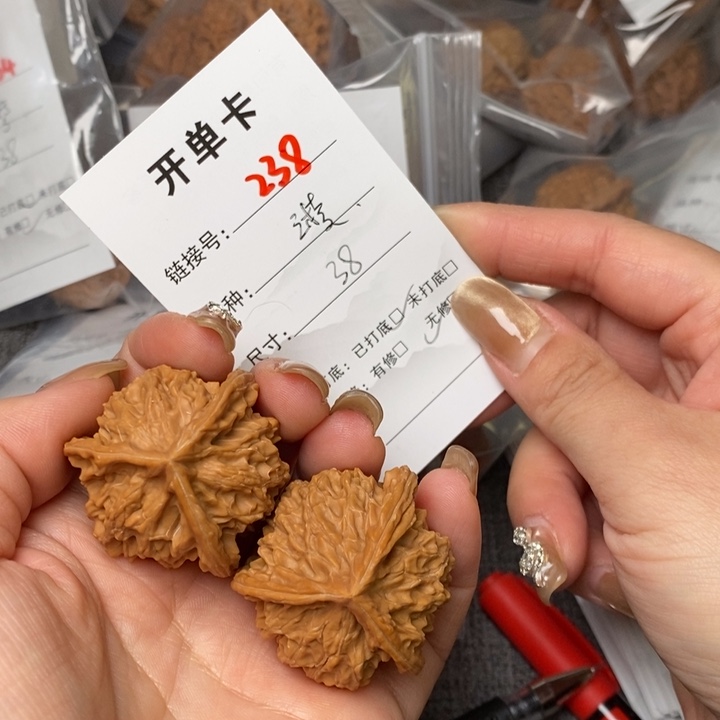 文玩核桃把件238后哈哈