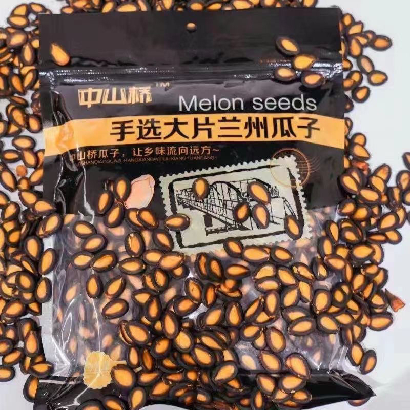 【中山桥】大片瓜子兰州水煮五香味大板瓜子黑瓜子大片精选大颗粒