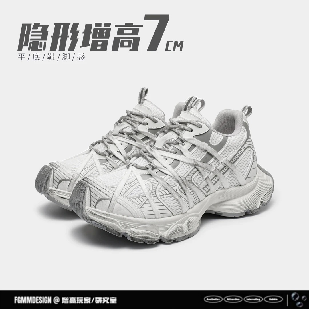 7CM隐形增高鞋子男鞋2025新款小众休闲老爹鞋厚底高街透气运动鞋