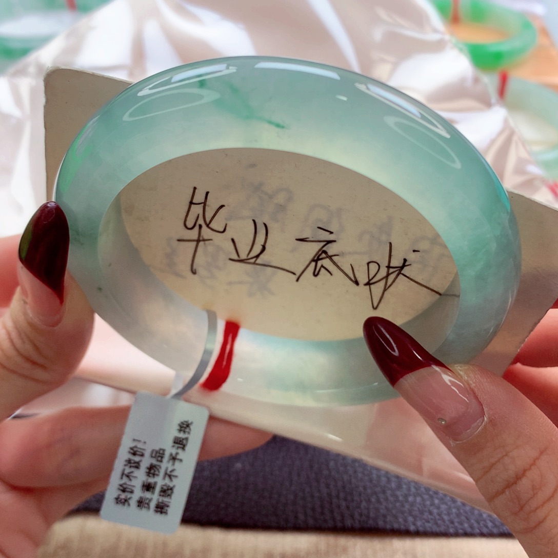 翡翠手镯未镶嵌58.8 起钢光冰绿 灵