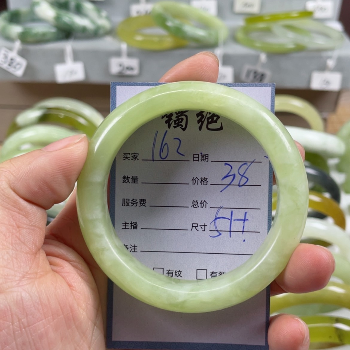 【闪购商品】蛇纹石玉手镯未镶嵌