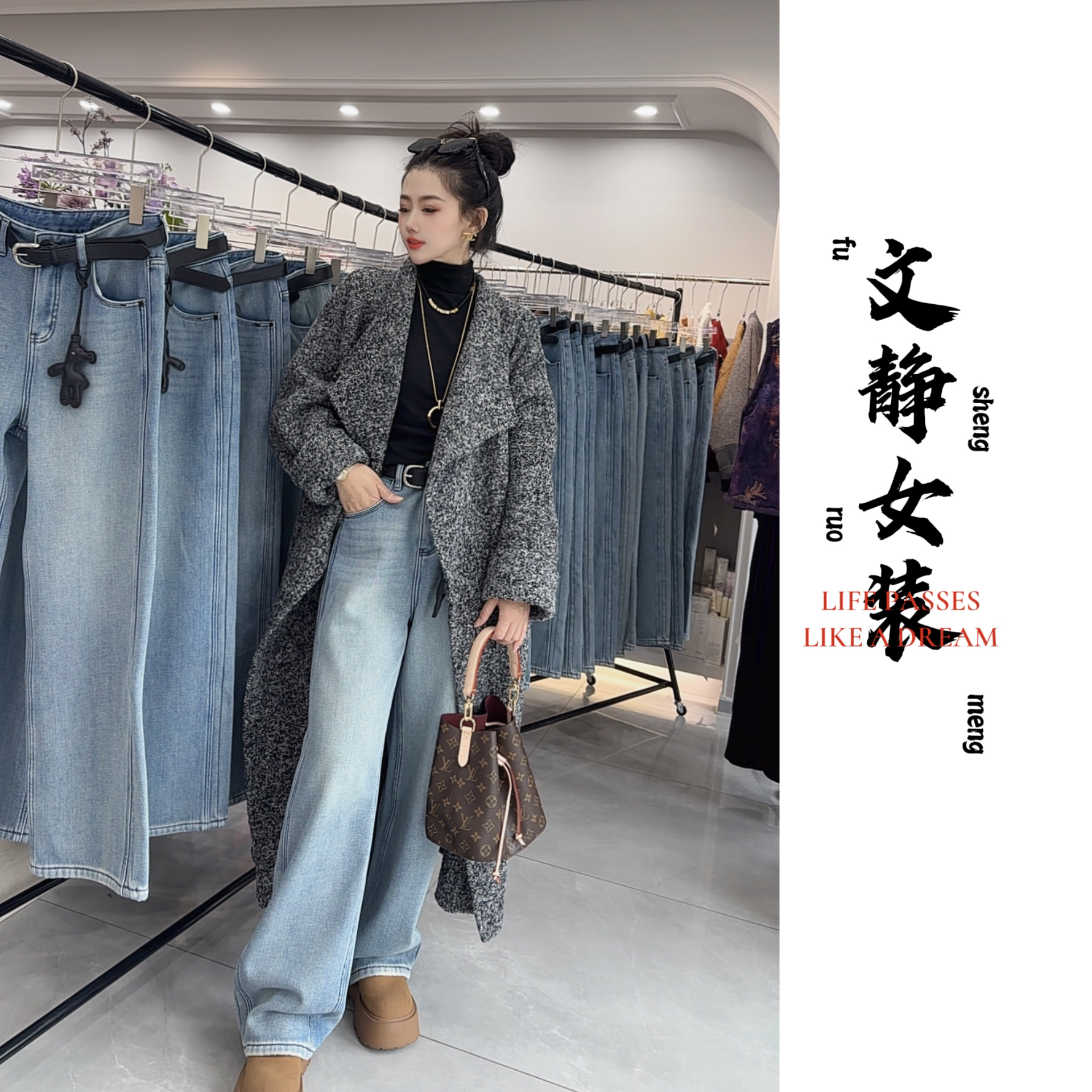 ［文静家］冬季加绒加长款蓝色直筒牛仔裤女