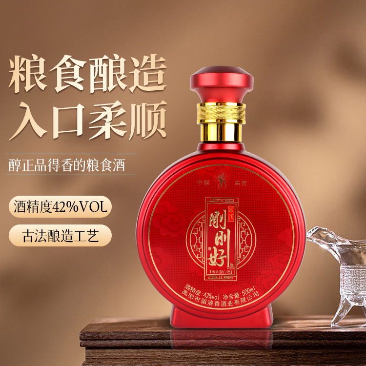 留清刚刚好高粱纯酿清香型白酒（花好月圆夜款）42度42度500ml/瓶