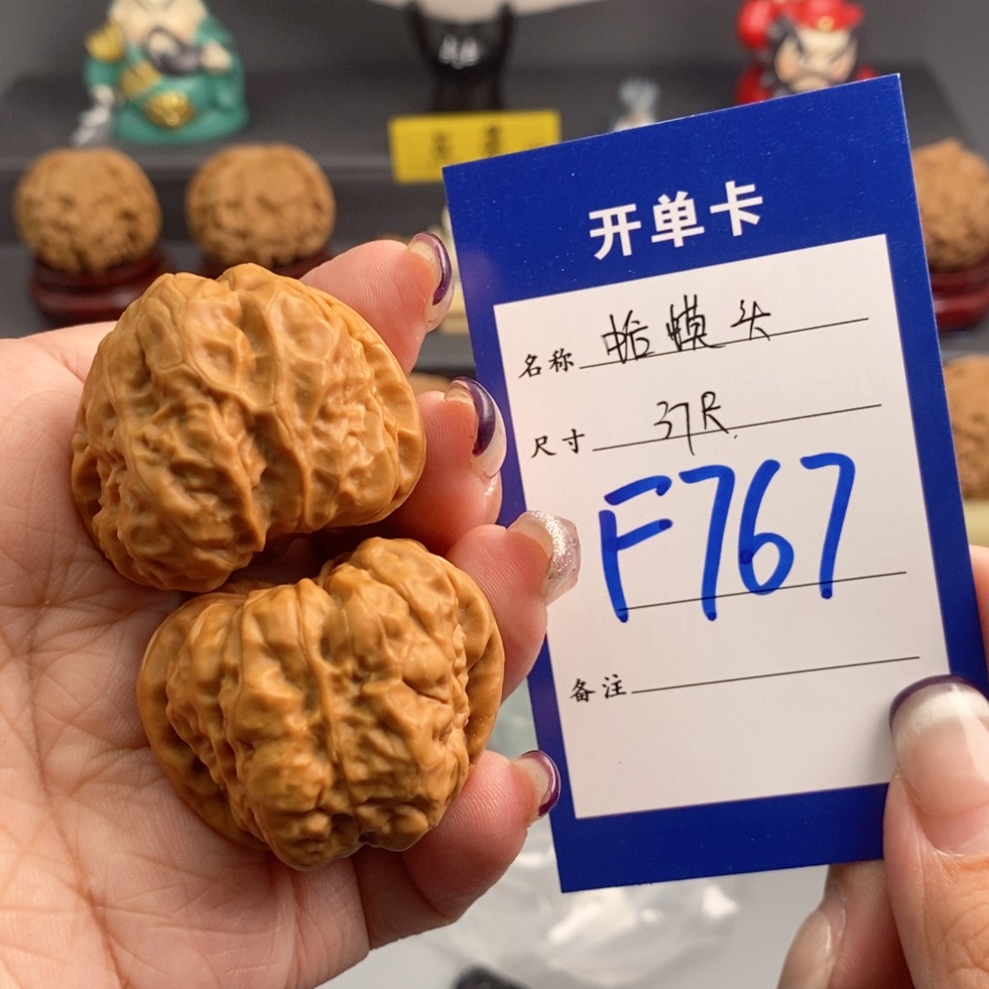 文玩核桃吊坠蛤蟆头37