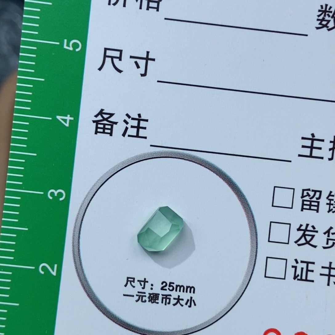 翡翠颈饰未镶嵌切割