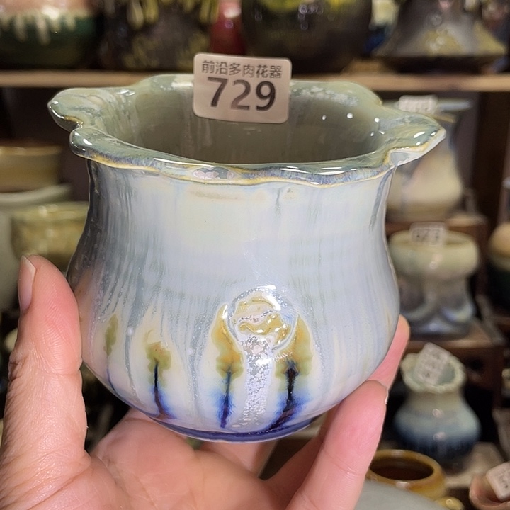 狼盆内口径7高度8