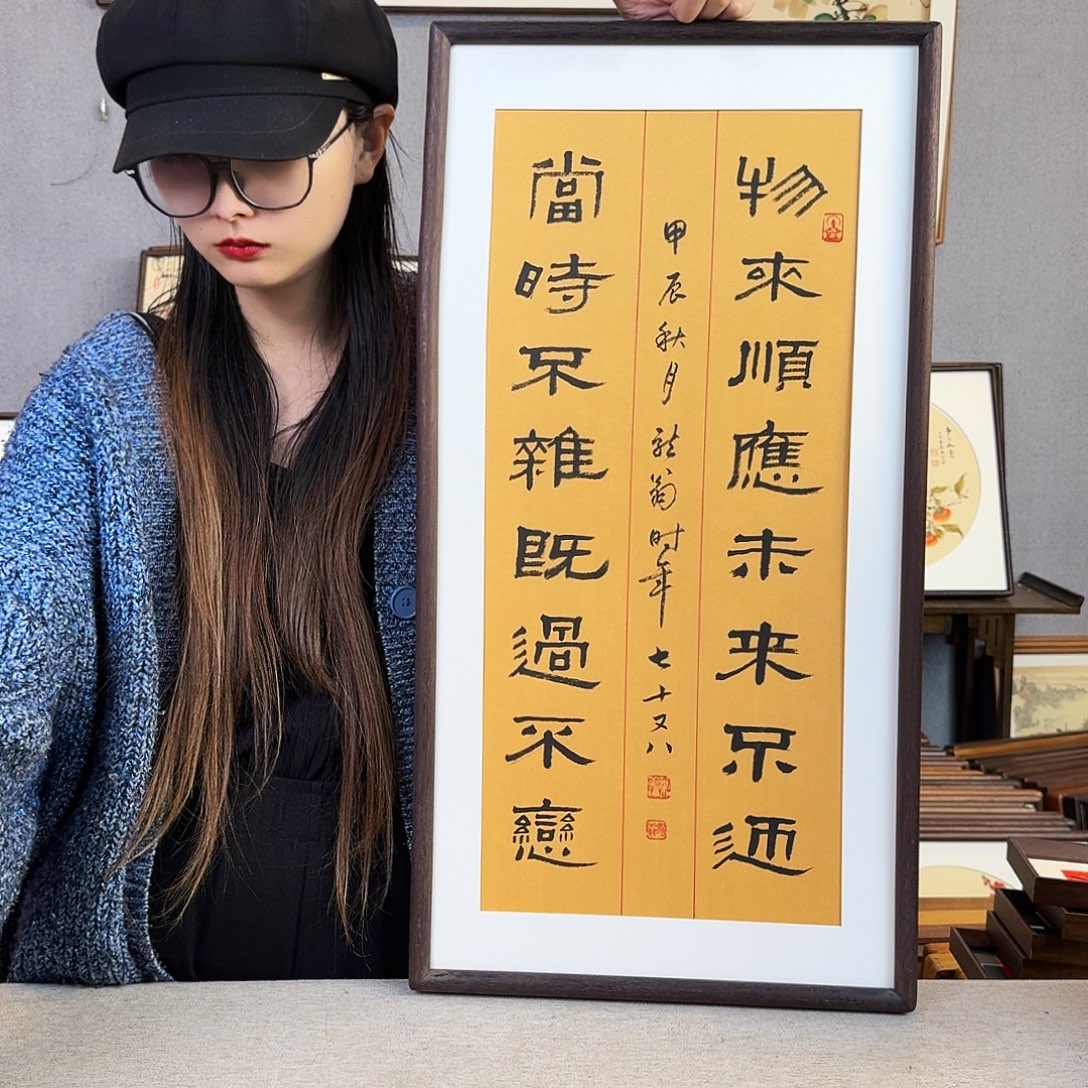 国画手绘带框尺寸： 36*69