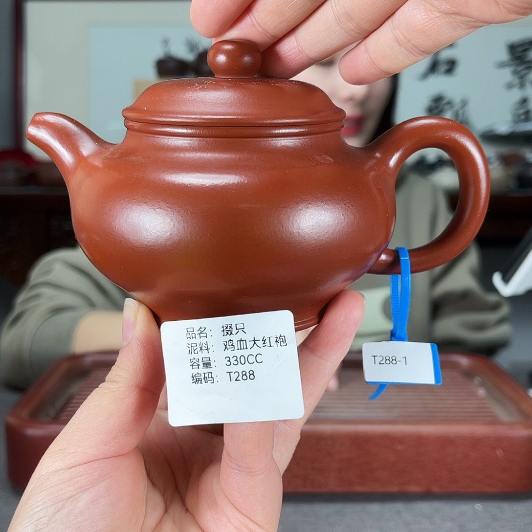 紫砂茶壶方圆紫砂