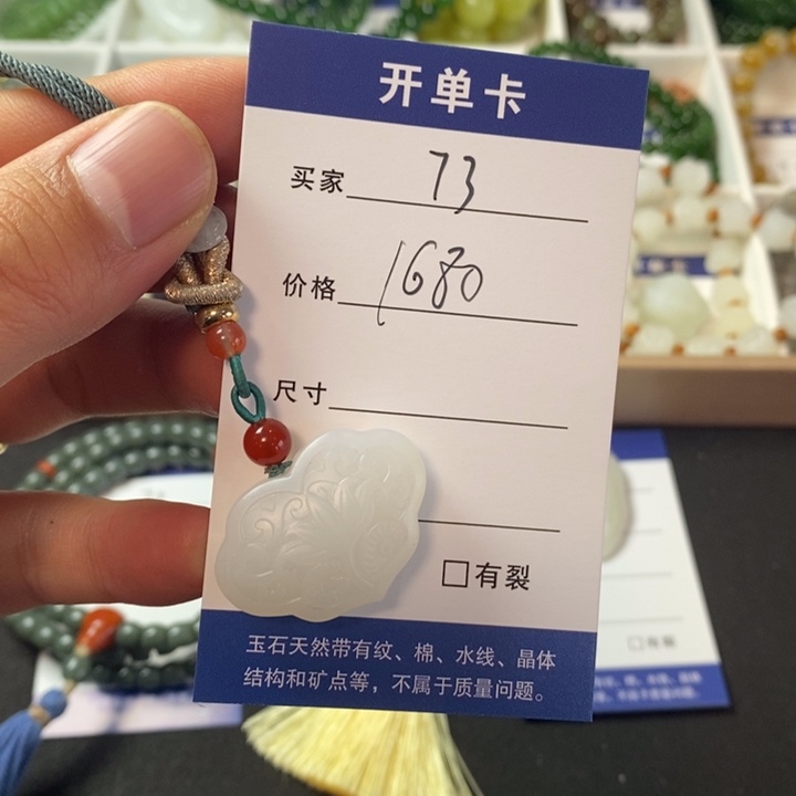 和田玉颈饰未镶嵌