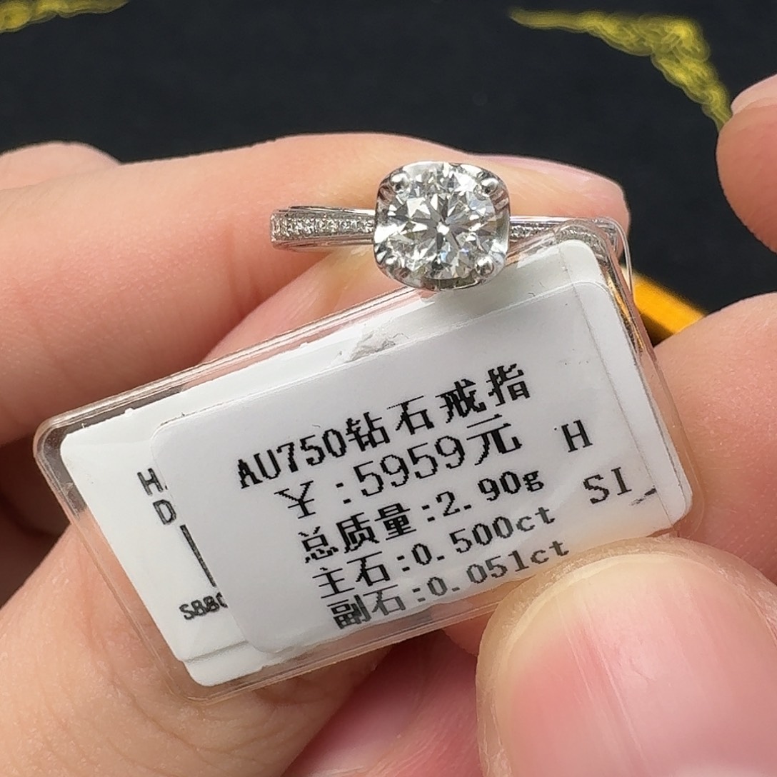 钻石戒指/指环18K金镶嵌