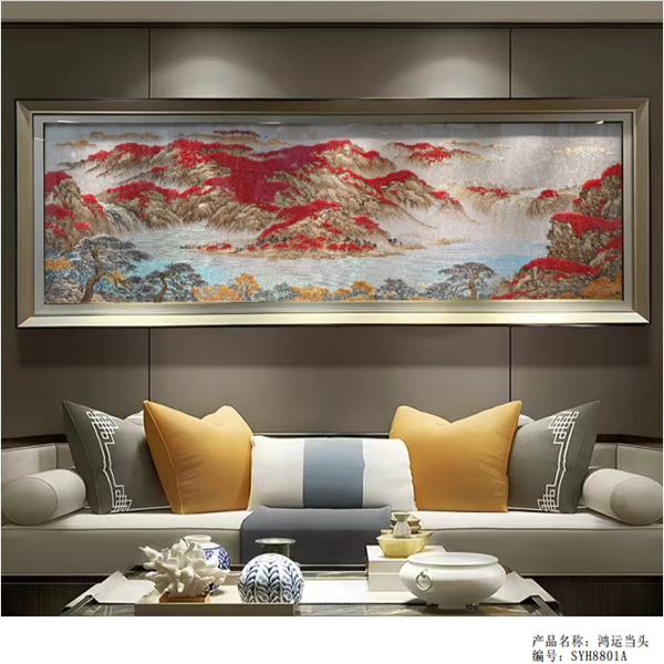 鸿运当头织锦绣刺绣画客厅办公室沙发背景墙高端山水装饰画
