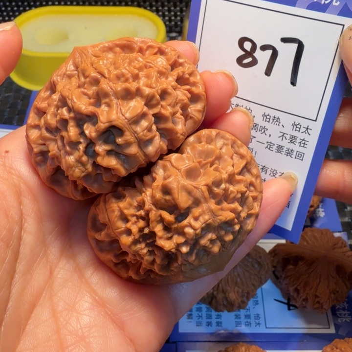 文玩核桃把件877官帽53