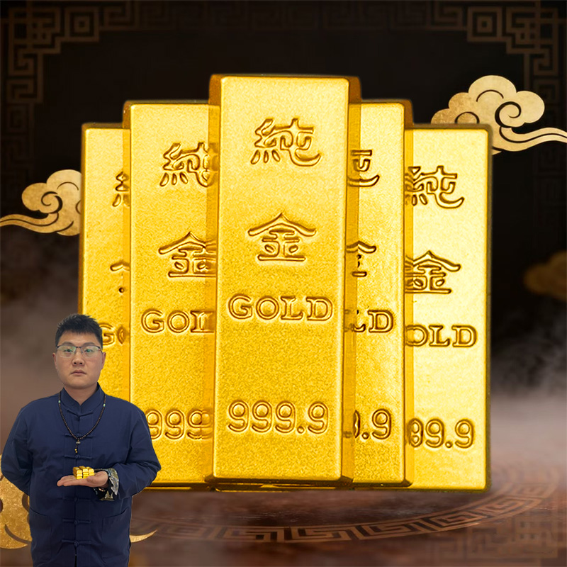 【仿真金条】实心仿真金条摆件家居工艺品装饰礼物米缸家用