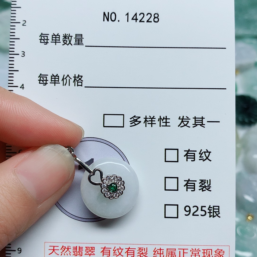 翡翠颈饰未镶嵌翡翠颈饰未镶嵌14228