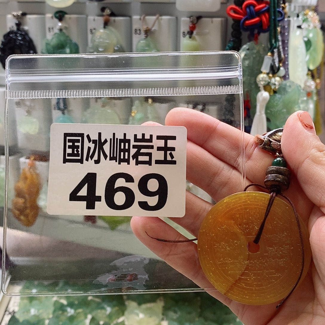 -***鹿蛇纹石玉未镶嵌颈饰