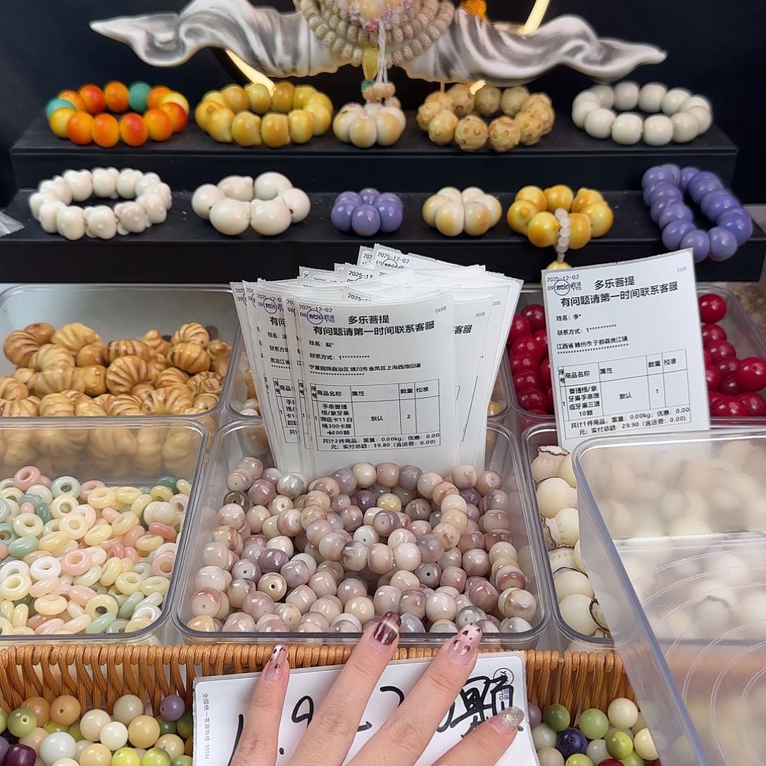 顶***顶手串菩提根/象牙果卡11-12紫色飘花猫头60颗