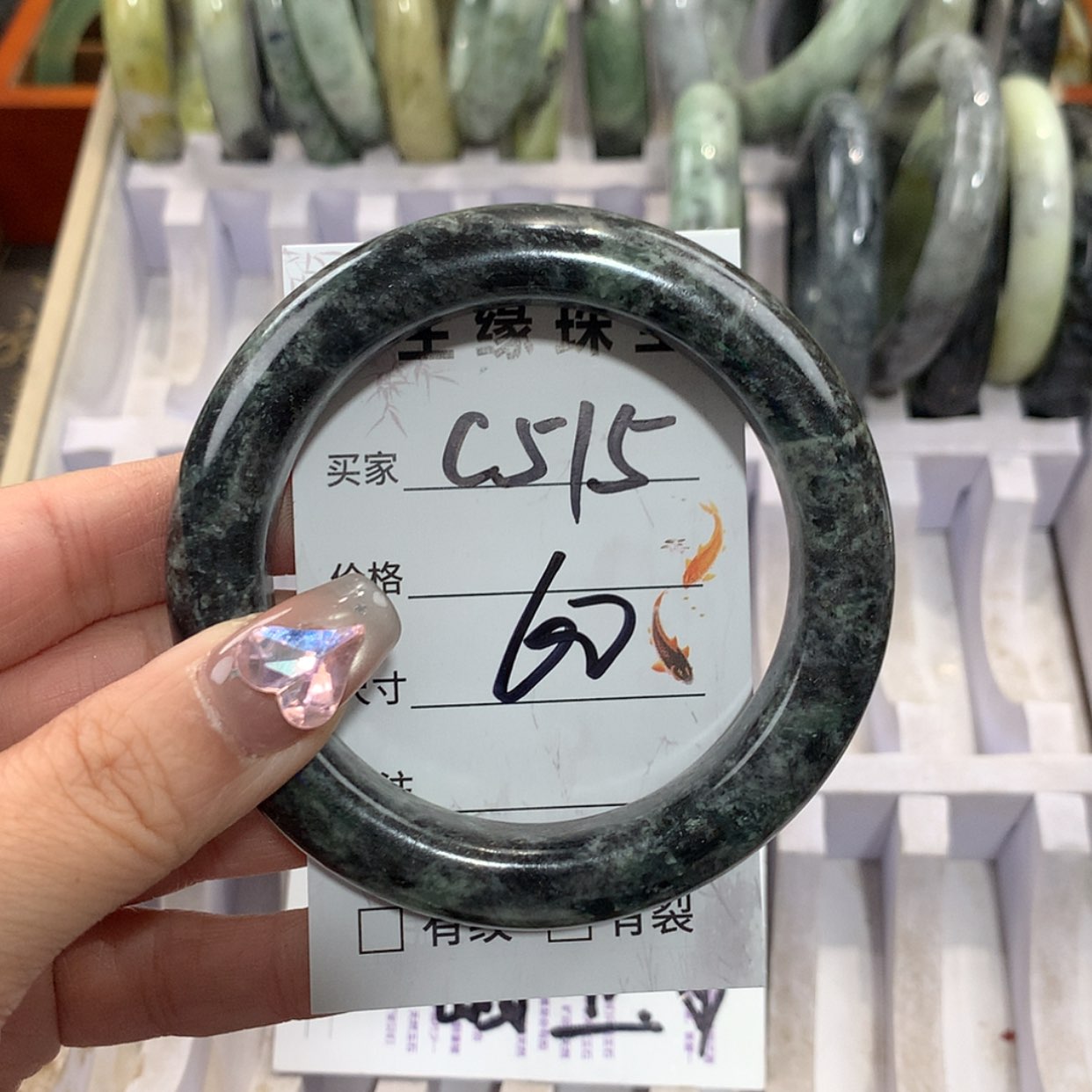 【闪购商品】未镶嵌蛇纹石玉手镯