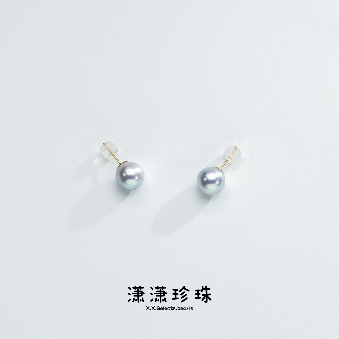 【潇潇甄选】 18K金 海水真多麻耳钉 8-9mm ED-0996