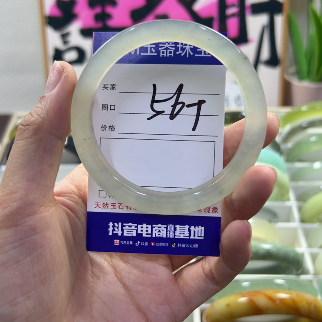 蛇纹石玉未镶嵌手镯790