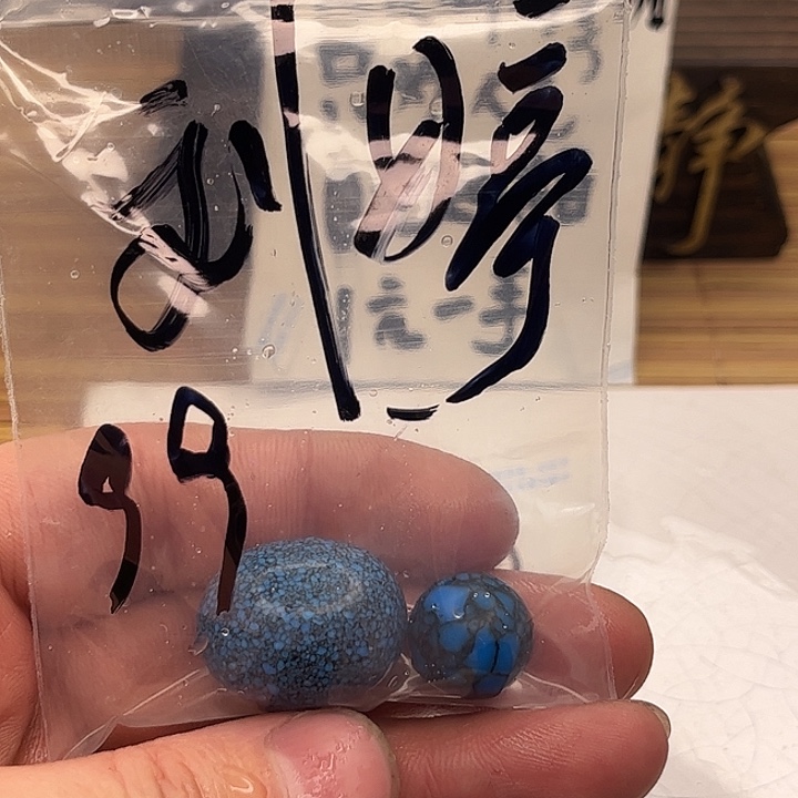 未镶嵌琥珀珠宝奇石