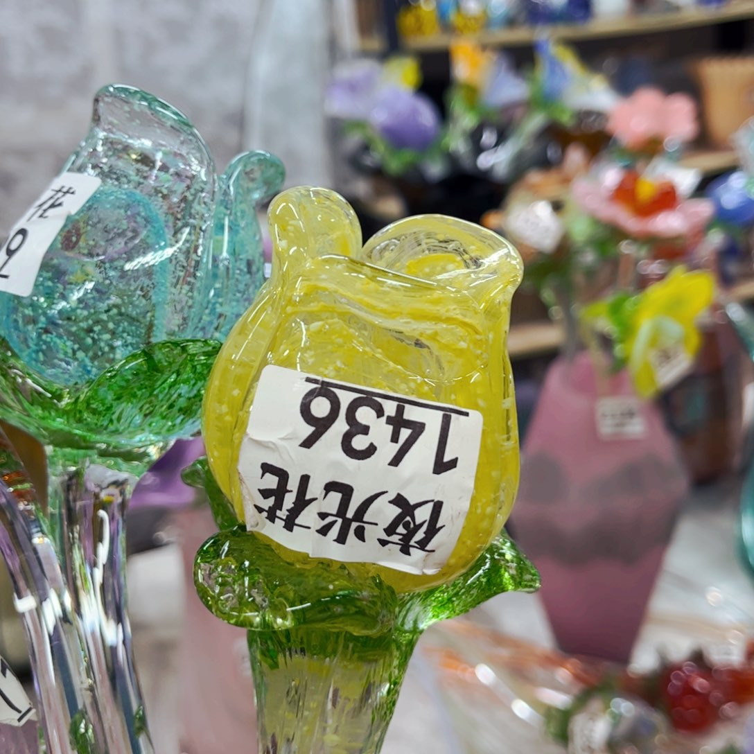 1436夜光，家悦琉璃花瓶摆件