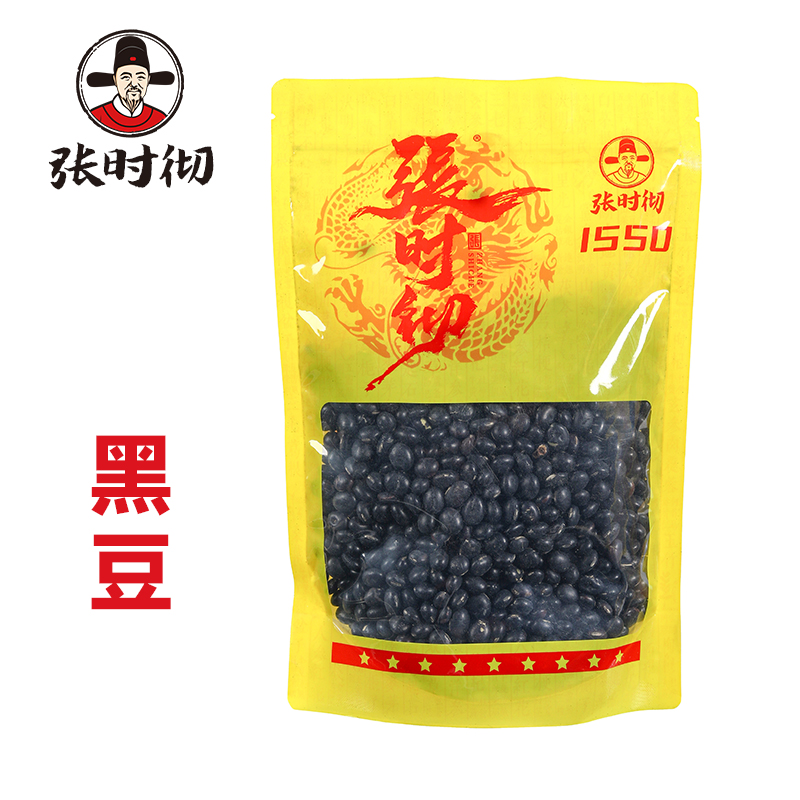 张时彻 黑豆选 饮片标准 正规厂家