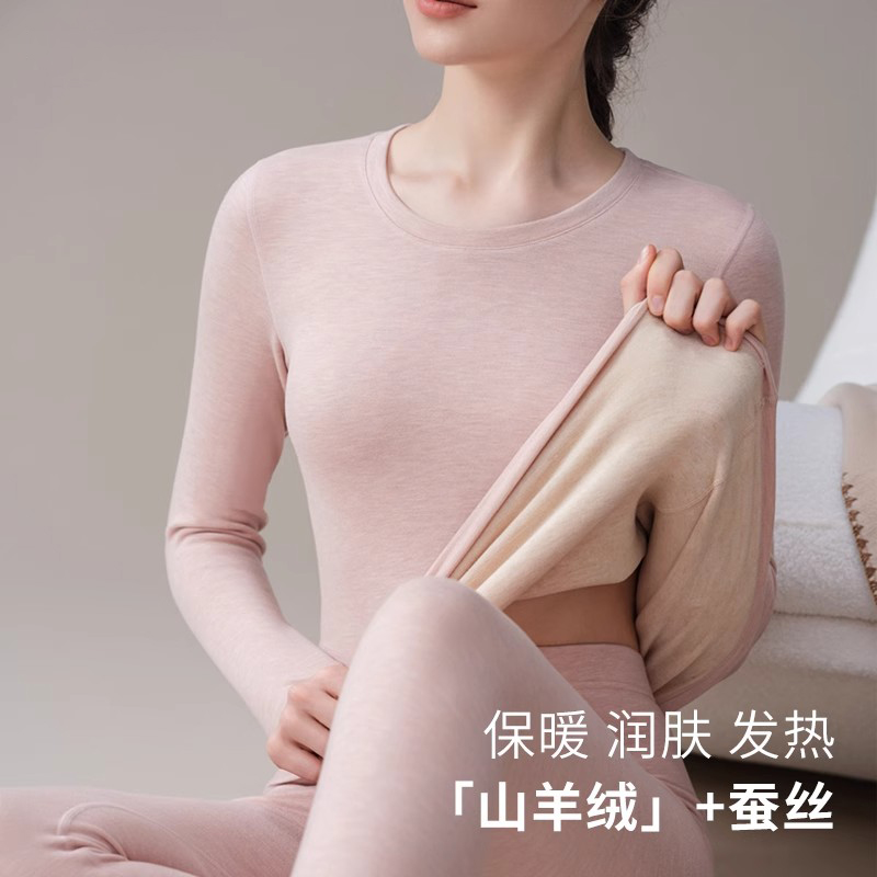 德绒秋衣秋裤套装女士秋冬季羊毛蚕丝发热锁温加绒加厚保暖内衣