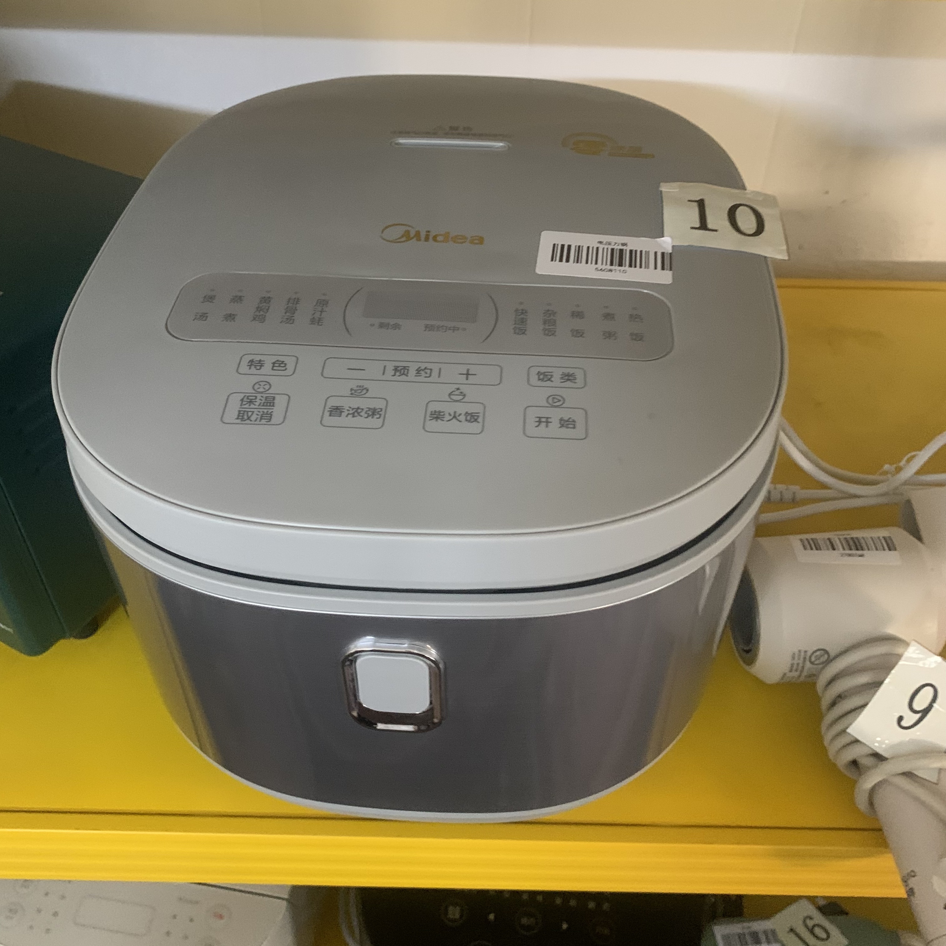 8新 Midea/美的 （二手）华南仓电饭煲功能完好